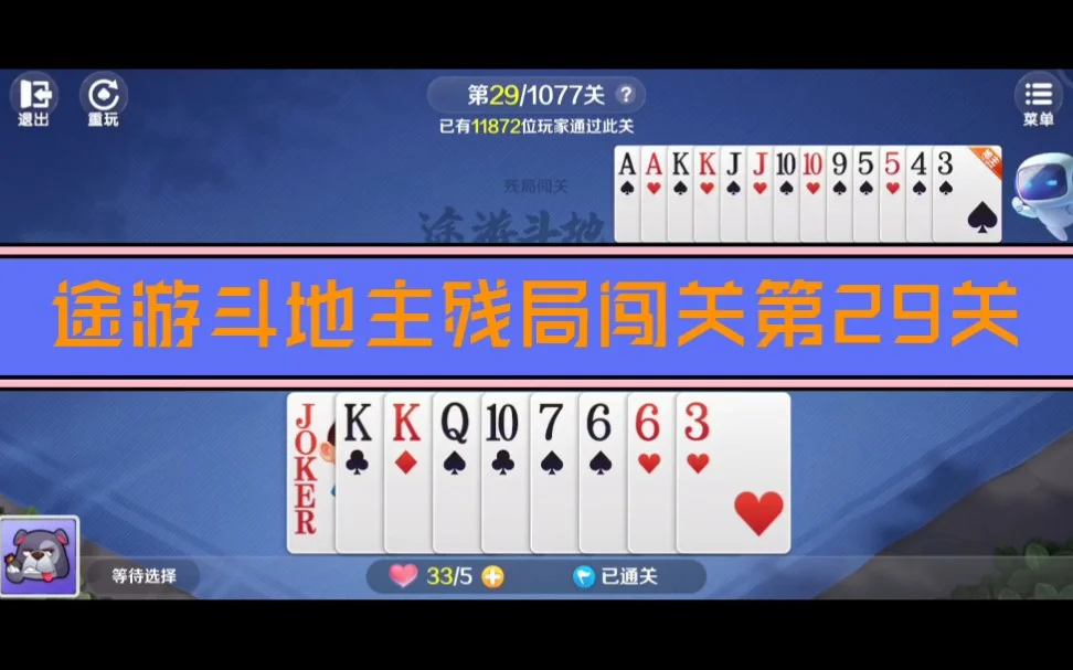 壹号app下载快速登录功能