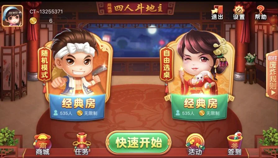 壹号app下载iOS版本下载