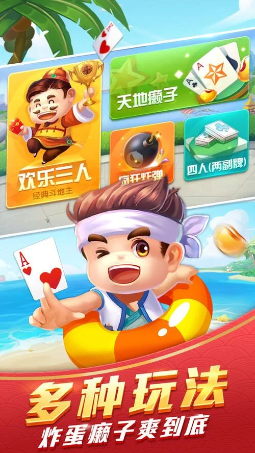 壹号app下载Android版本下载