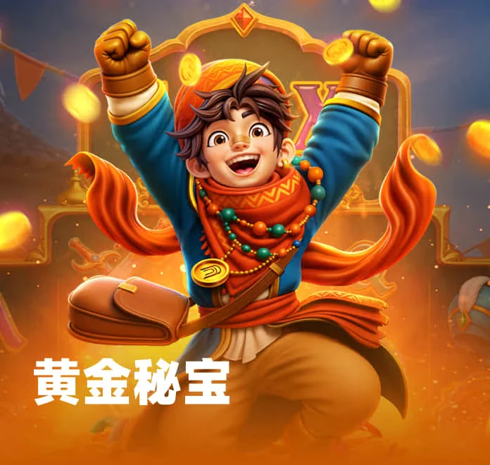 壹号app下载经典老虎机游戏