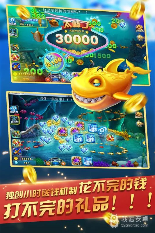 捕鱼技巧攻略：炮台瞄准与鱼群路线