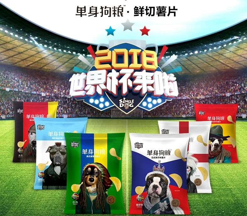 优惠活动入口